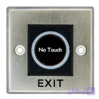 کلید نو تاچ no touch
