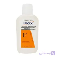 شامپو ایروکس پرو ویتا-اف تقویت و ترمیم کننده مو ۲۰۰ گرم