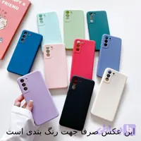 قاب مدل سیلیکونی پاک کنی مناسب برای گوشی موبایل سامسونگ Galaxy A05s(پک دار)