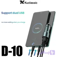 شارژر فندکی 15 وات کوکلاسیک مدل D-10