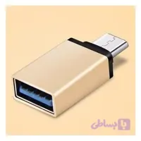مبدل OTG اندرویدی Micro USB فلزی - مناسب گوشی و تبلت