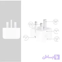 کلگی شارژر اصلی اپل 20 وات مدل B/A با پورت USB-C - مخصوص آیفون و آیپد