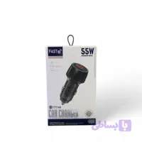 شارژر فندکی 55 وات مدل WKN-107
