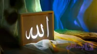 قاب « الله» همراه با چراغ ال ای دی