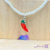 گردنبند فلفل قرمز استیل مرواریدی
