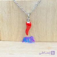 گردنبند فلفل قرمز استیل | اکسسوری آبدیس
