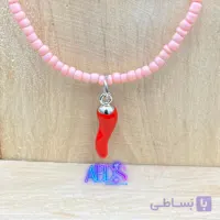 گردنبند پلاک فلفل فانتزی با مهره‌های صورتی
