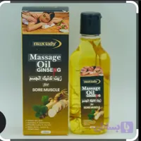 روغن ماساژ 100mlجیسینگ
