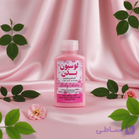 لوسیون نرم کننده بدن پارس طب  گیاهی