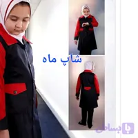 مانتو و شلوار فرم مدرسه ومقنعه