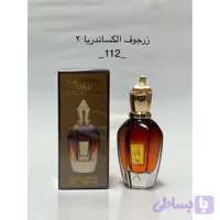 ادکلن زرجوف الکساندریا 2 حجم 25میل ویکینگ