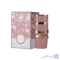 ادکلن لطافه یارا الکسیر زنانه اصل حجم 100 میلی لیتر