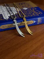 ذوالفقار امیرالمومنین لافتی