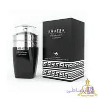 عطر مردانه عربیا اکسپلورر برند لوشامو LE CHAMEAU – ARABIA EXPLORER POUR HOMME