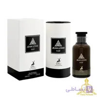 عطر ادکلن لویی ویتون آمبر نومد الحمبرا 100 میل