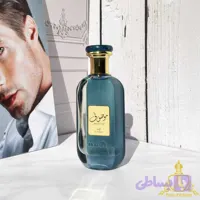 عطر موصوف آزور آبی ارض الزعفران Mousuf Azure