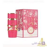 عطر ادکلن یارا کندی لطافه Lattafa Perfumes Yara Candy