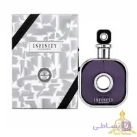 عطر ادکلن آرماف اینفینیتی Armaf Infinity