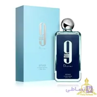 عطر ادکلن افنان ۹ ای ام دایو Afnan 9am Dive