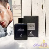 ادکلن مردانه الحمبرا مدل Maitre De Blue