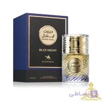عطر ادکلن له شمو دیزرت اینجل بلو نایت