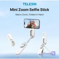 مینی مونوپاد و پایه نگه دارنده با سری مگنتی تلسین