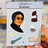 استیکر محمد ماملی