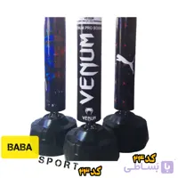 کیسه بوکس ایستاده فوم کانتینری