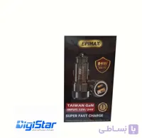 شارژر فندکی EPIMAX 84W