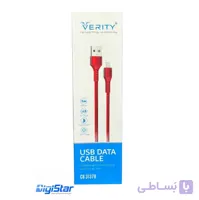 کابل شارژ میکرو VERITY مدل CB3137R