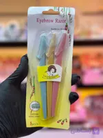 تیغ اصلاح