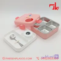 لانچ باکس برای کودکان | رنگ صورتی