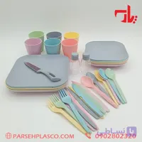 سرویس مسافرتی ۴۲ پارچه هوم کت ۳۵۵۲
