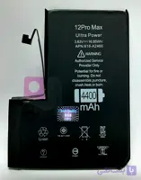 باتری آیفون I12 PRO MAX