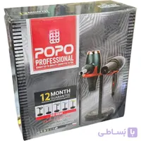 پایه سشوار رومیزی پوپو پروفشنال – Popo Professional Hair Dryer Stand