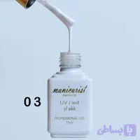رابر بیس ها