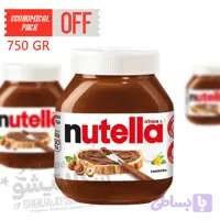 کرم کاکائو فندقی نوتلا ۷۵۰ گرم ترکیه | Nutella Original | شکلاتیشو