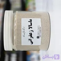 چای ماسالا زعفرانی