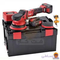 دستگاه پولیش اوربیتال شارژی فلکس FLEX XFE 15 150 18.0