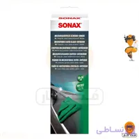 دستمال مایکروفایبر شیشه و داخل خودرو سوناکس Sonax Microfibre Cloth for Interior and Glass