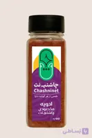ادویه مخصوص همه کاره چاشنی نت