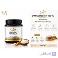 ماسک مو فری سولفات آرگان سون بیوتی 475 میل