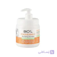 ماسک مو بیول حاوی هلو و جوانه گندم حجم 500 میلی لیتر