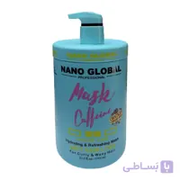 ماسک ضد ریزش مو فر حاوی کافئین نانوگلوبال Nano Global
