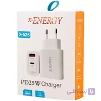 شارژر دیواری 25 وات ایکس انرژی مدل X-525