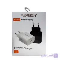 شارژر دیواری 20 وات ایکس انرژی مدل X-520S