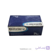 لنت جلو سمند سورن برند کنتلار (Contelar)