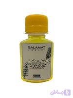 روغن کنجد ارگانیک ۶۰میل طبیعی سلامت