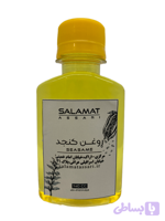 روغن کنجد ارگانیک ۱۴۰میل طبیعی سلامت