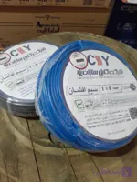سیم 6*1 افشان کابلسازان یزد